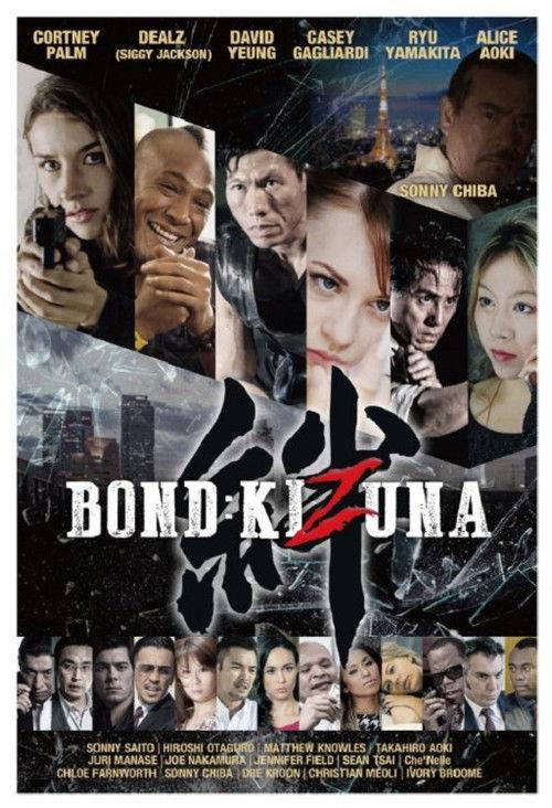 Bond of Justice: Kizuna Part I - Encounter 2023 official movie poster