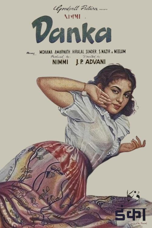 Danka 1954 official movie poster