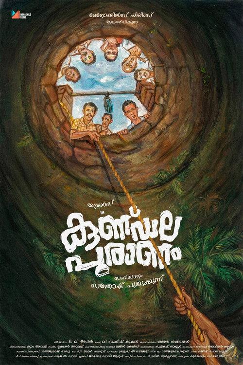 Kundala Puranam 2024 official movie poster