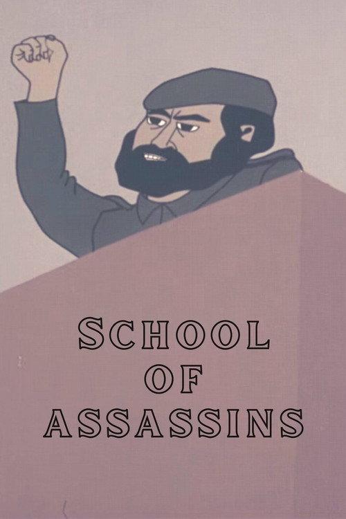 School of Assassins 1967 official movie poster