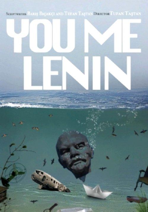 You Me Lenin 2021 official movie poster