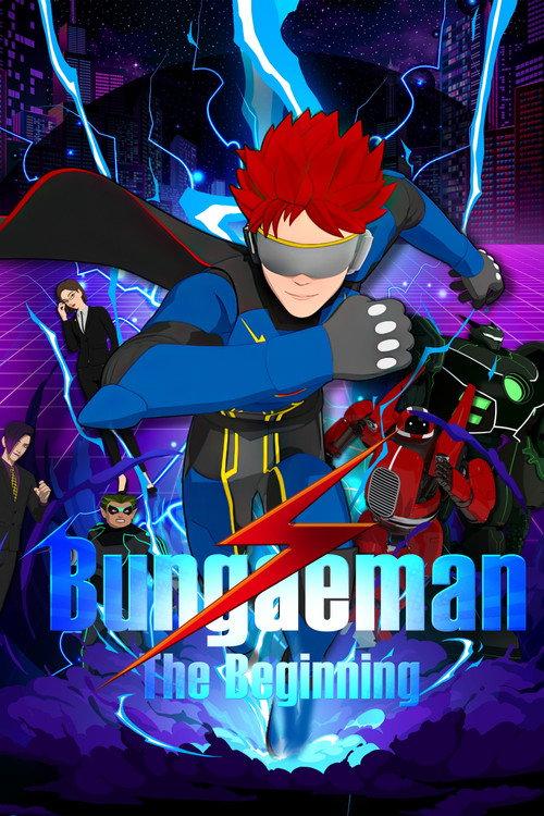 Bungaeman: The Beginning 2023 official movie poster
