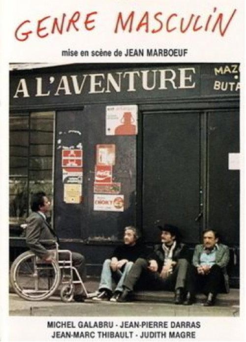 Genre masculin 1977 official movie poster