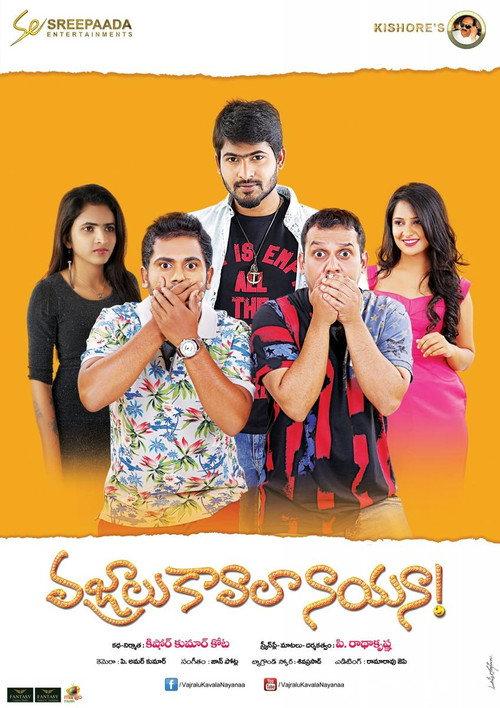 Vajralu kavala nayana 2017 official movie poster
