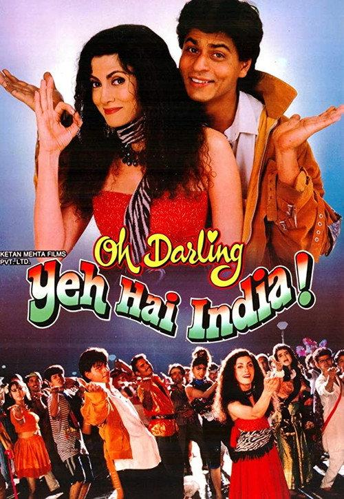 Oh Darling! Yeh Hai India! 1995 official movie poster