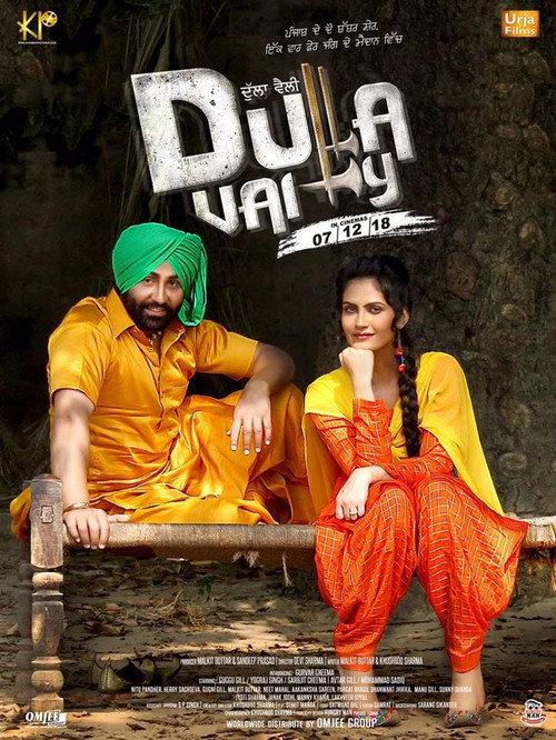 Dulla Vaily 2019 official movie poster