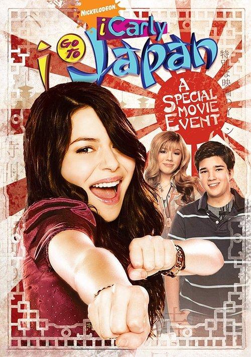 iCarly: iGo to Japan 2008 official movie poster