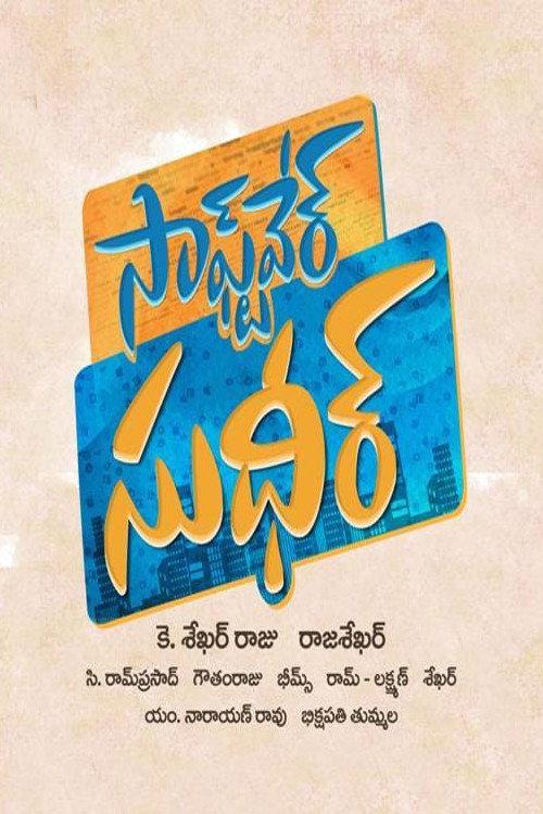 Software Sudheer 2019 official movie poster