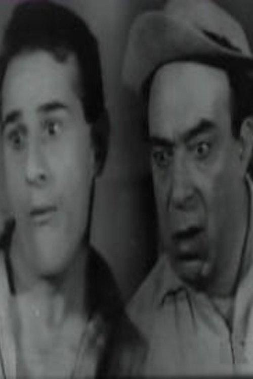 Ta paidia tis Madalenas 1963 official movie poster