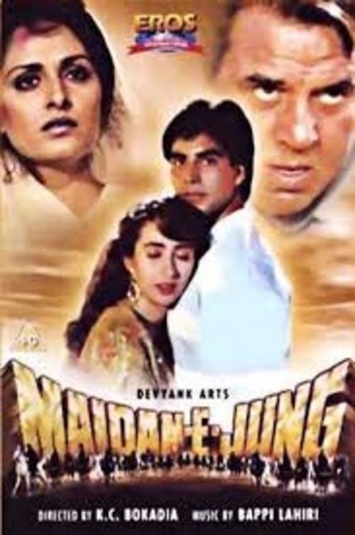 Maidan-E-Jung 1995 official movie poster