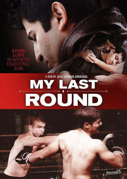 My Last Round 2011 official movie poster