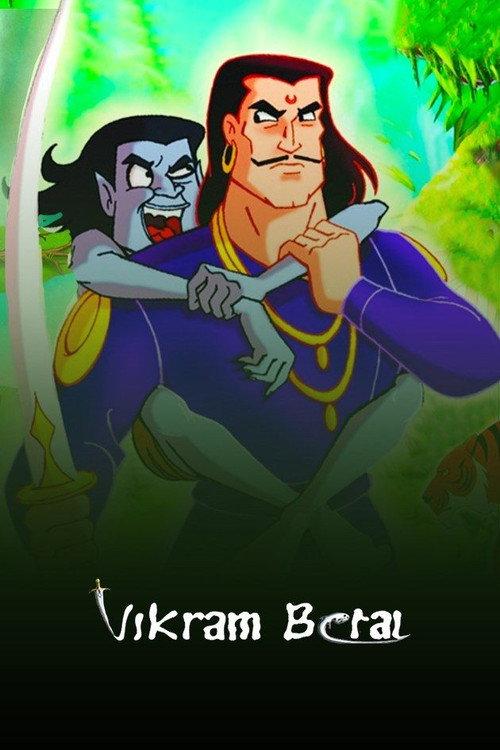 Vikram Betal 2005 official movie poster