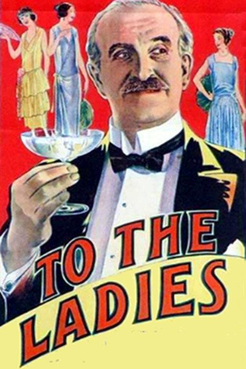 To the Ladies 1924 official movie poster