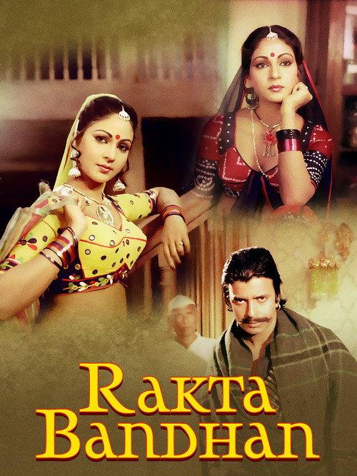 Raktha Bandhan 1984 official movie poster