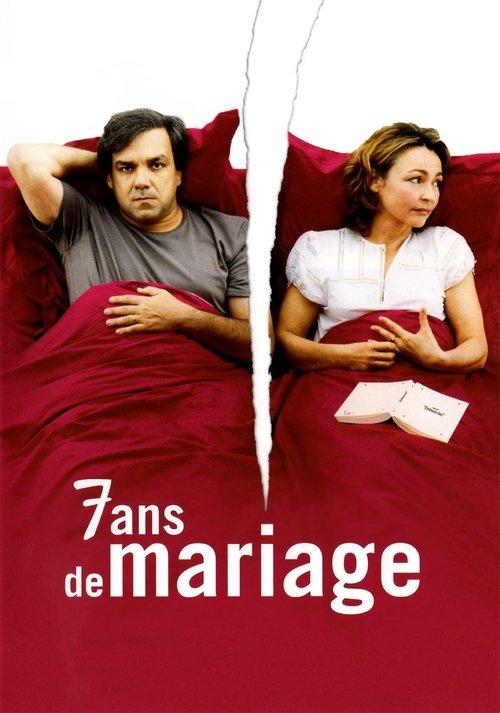 Seven Years of Marriage 2003 official movie poster
