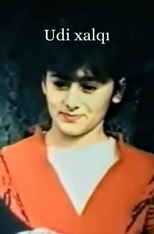 The Udi people 1993 official movie poster