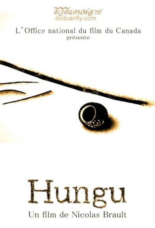 Hungu 2008 official movie poster