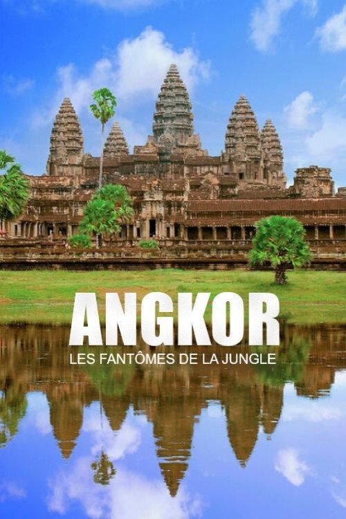 Lost Temples of the Jungle 2017 official movie poster