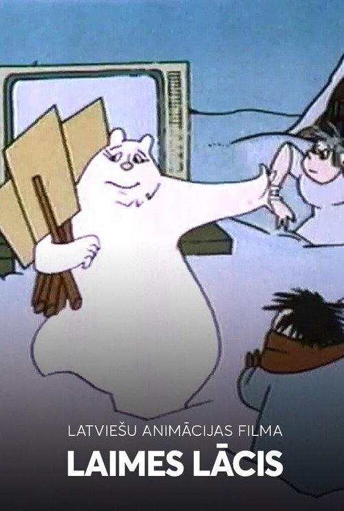 Bear of Happiness 1985 official movie poster