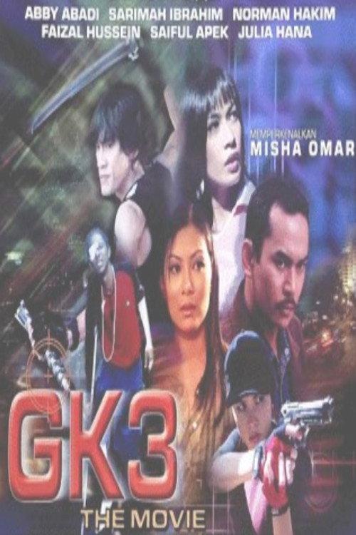 GK3 The Movie 2005 official movie poster