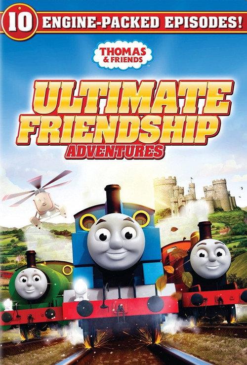 Thomas and Friends: Ultimate Friendship Adventures 2016 official movie poster