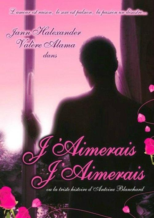 J'aimerais j'aimerais 2007 official movie poster