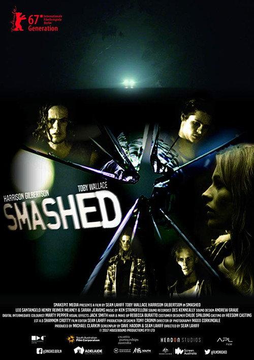 Smashed 2017 official movie poster