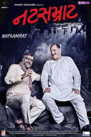 Natsamrat 2018 official movie poster
