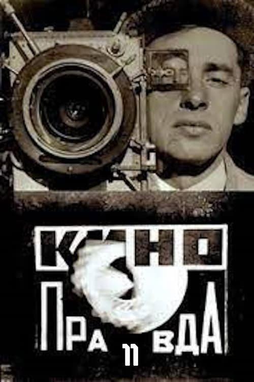Kino-Pravda No. 11 1922 official movie poster