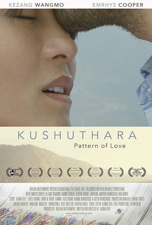 Kushuthara: Pattern of Love 2017 official movie poster