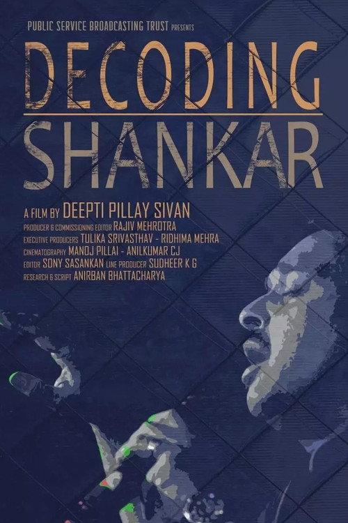 Decoding Shankar official movie poster