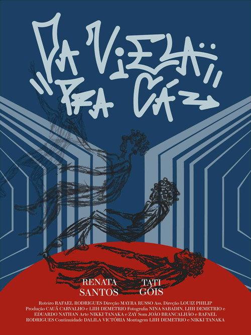 From The Alley On 2024 official movie poster
