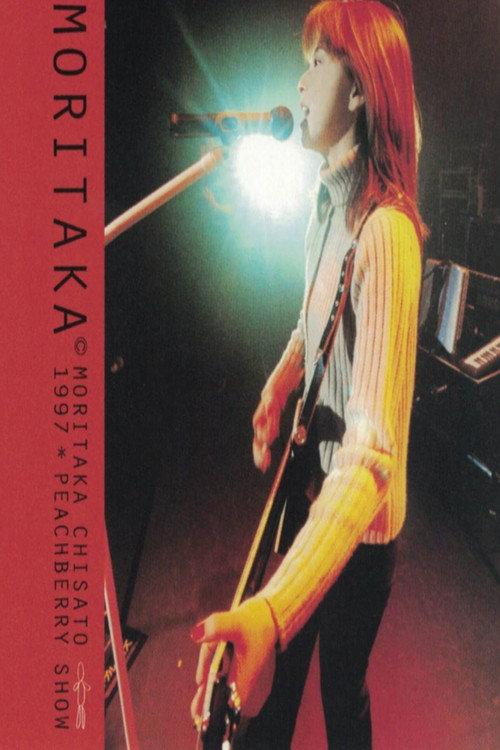 1997 Peachberry Show 1998 official movie poster