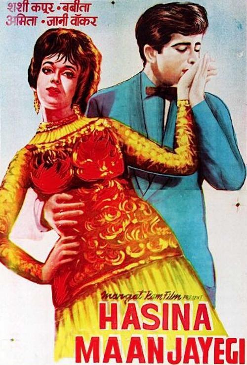 Haseena Maan Jaayegi 1968 official movie poster