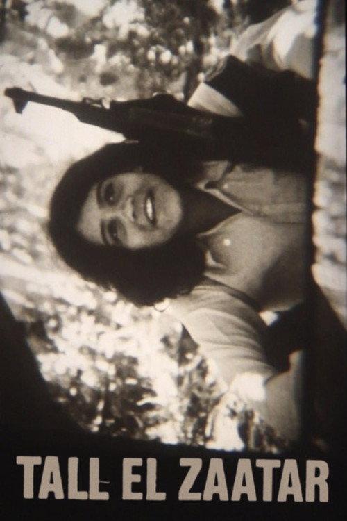 Tall el Zaatar 1977 official movie poster