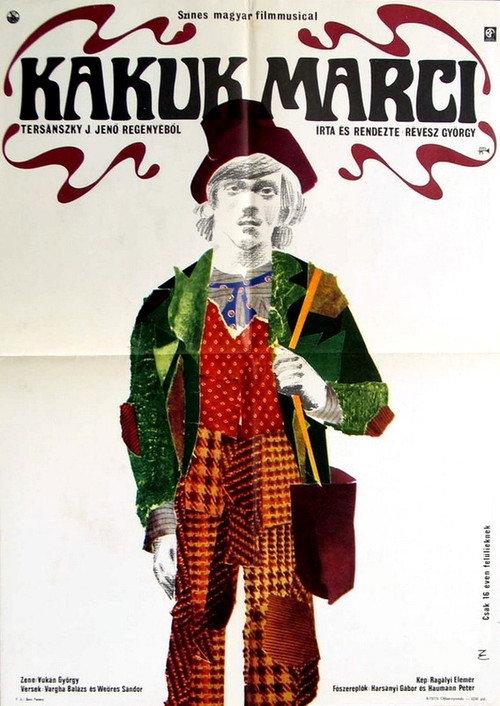 Martin Cuckoo 1973 official movie poster