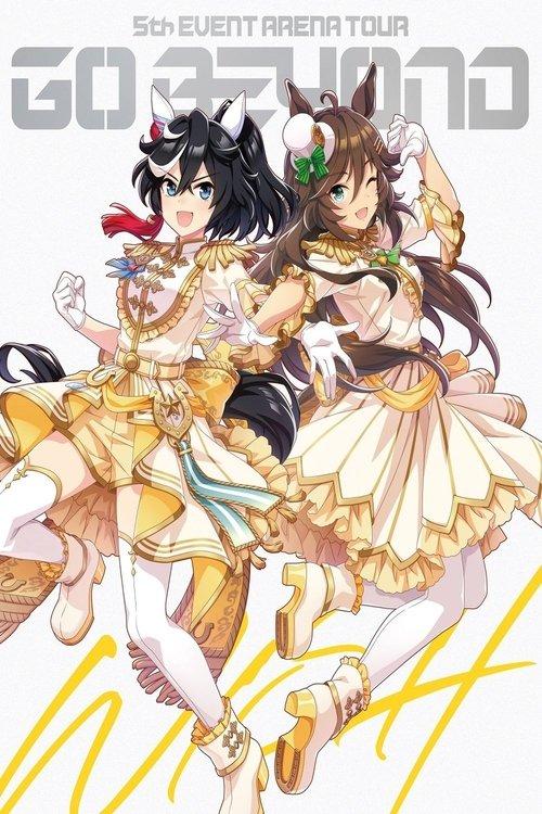 Uma Musume Pretty Derby 5th EVENT ARENA TOUR GO BEYOND -WISH- & -GAZE- 2023 official movie poster