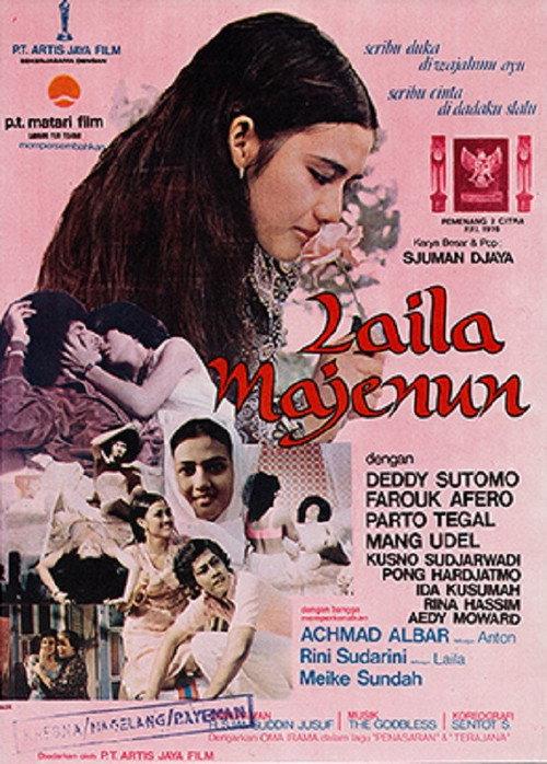 Laila Majenun 1975 official movie poster