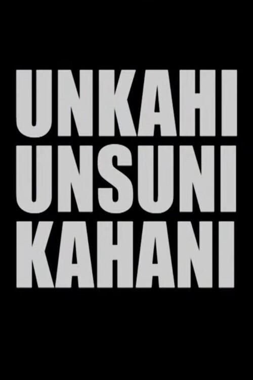 Untold Unheard Story 2016 official movie poster