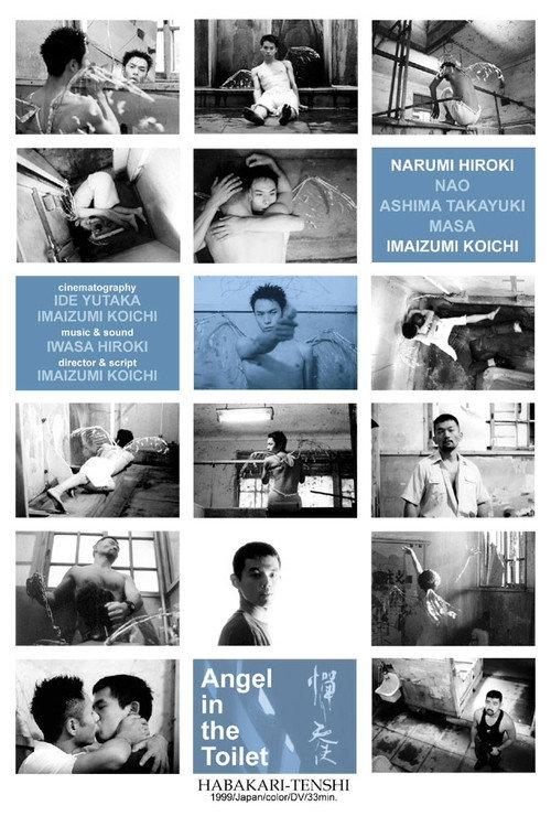 Angel in the Toilet 1999 official movie poster