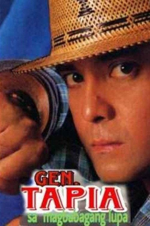 Gen. Tapia: Sa Nagbabagang Lupa 1994 official movie poster