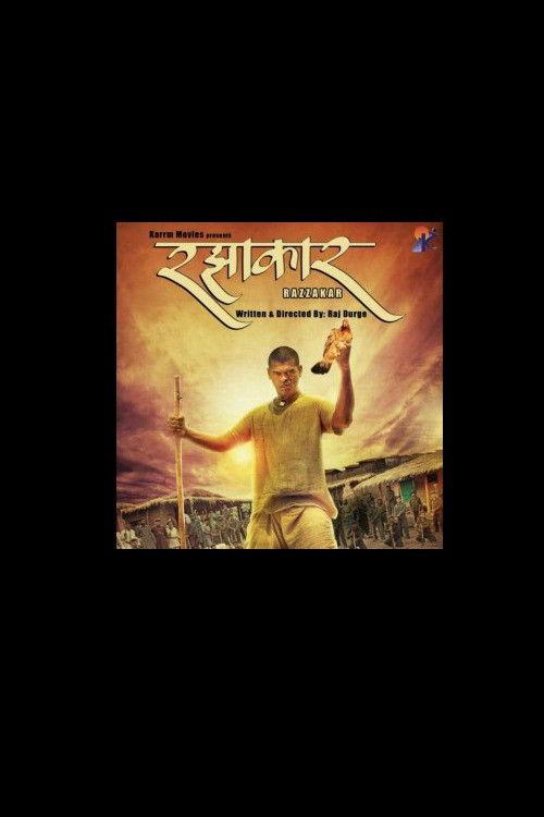 Razzakar 2015 official movie poster