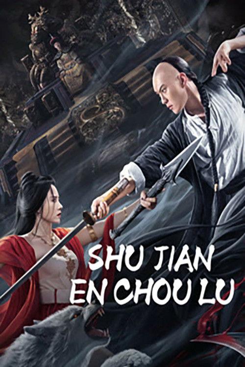 Shujian Enchoulu 2023 official movie poster