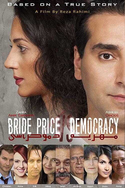 Bride Price vs. Democracy 2016 official movie poster