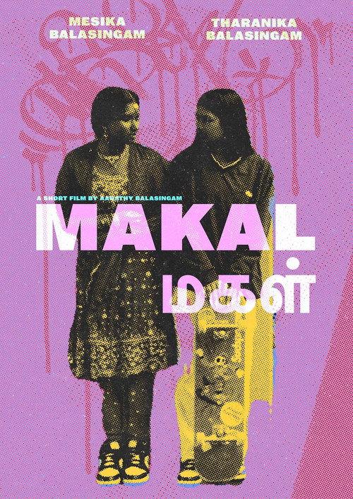 MAKAḶ 2022 official movie poster