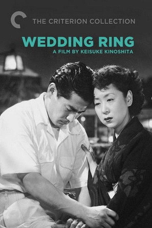 Wedding Ring 1950 official movie poster