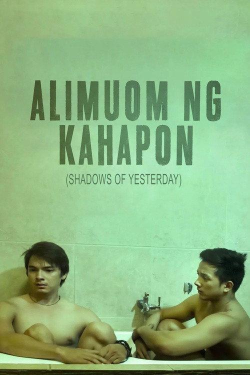 Alimuom ng Kahapon 2015 official movie poster