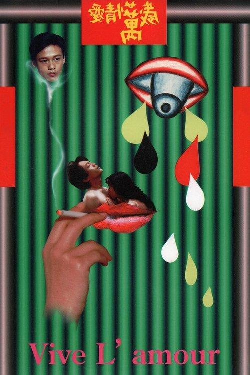 Vive L'Amour 1994 official movie poster
