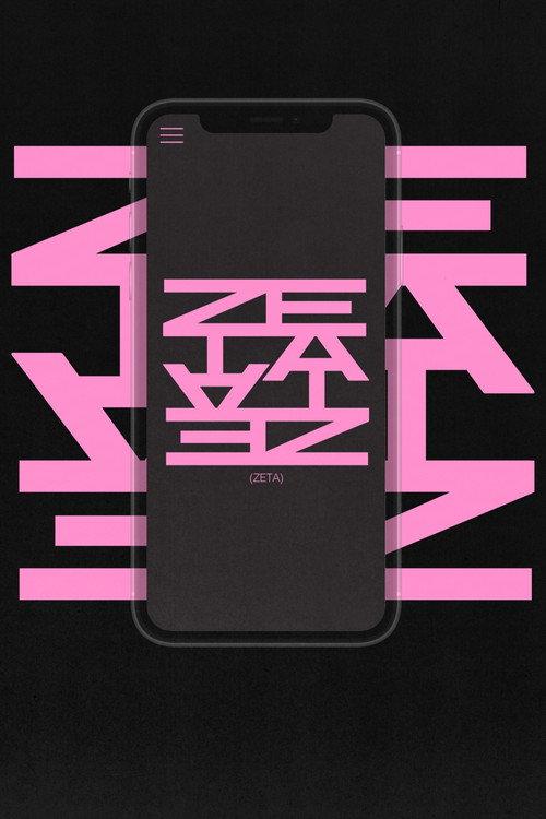 Zeta 2023 official movie poster