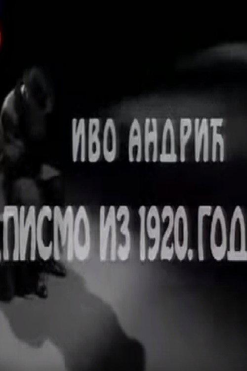 A Letter from 1920 1995 official movie poster